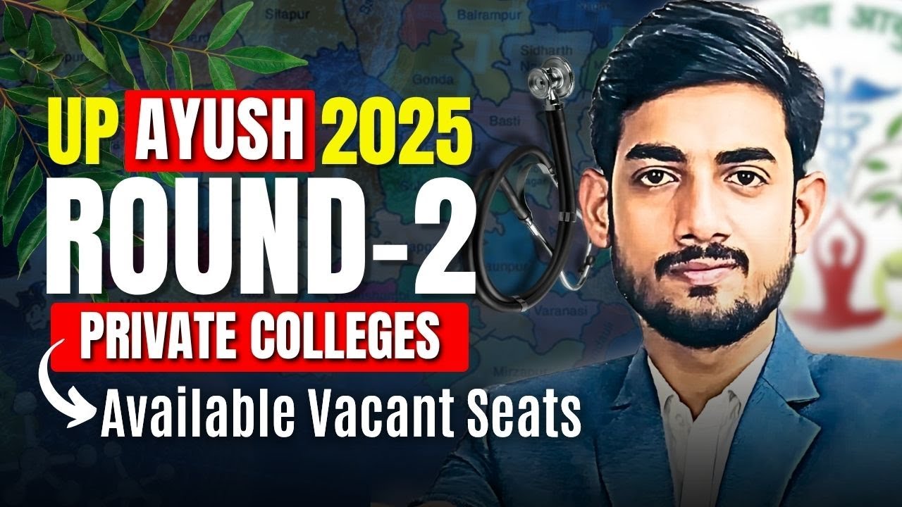 UP AYUSH Counselling 2025 Round 2 | Private Colleges Vacant Seats ...