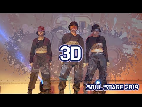 #3D #SOUL STAGE 2019
