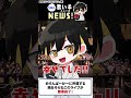 【歌い手ニュース】あの超有名グループが解散!?アニマル教団ライブ大成功!他...【いれいす】【シクフォニ】【すとぷり】【ちょこらび】