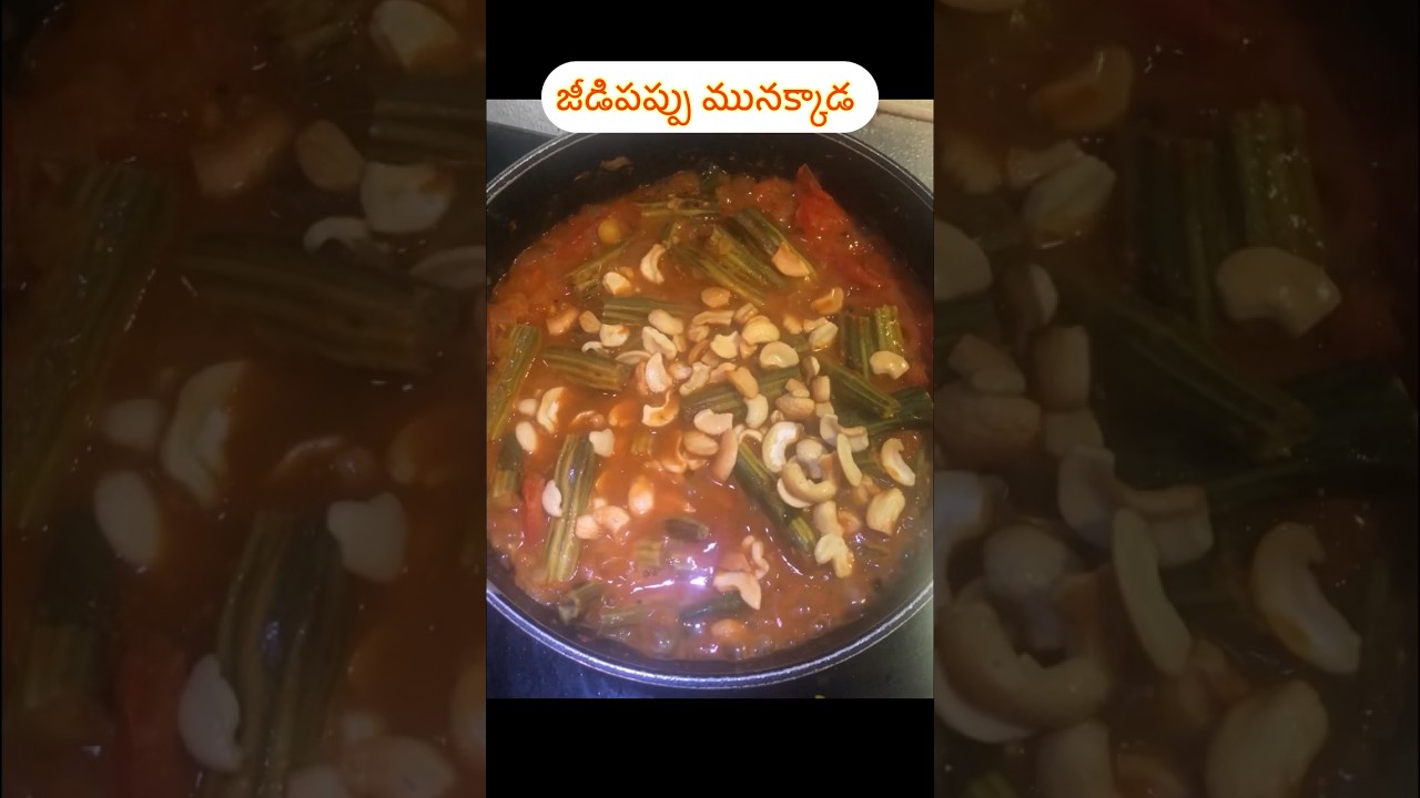 Drumstick Cashew Curry | Kaju Drumstick Masala curry