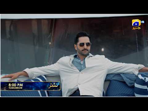 Nashtar Episode 21 Promo | Tomorrow at 8:00 PM only on Har Pal Geo