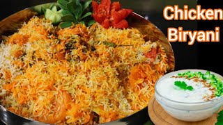 Chicken Biryani Recipe |تہ والی چکن بریانی |चिकन बिरयानी |Cikana birayānī |ચિકન બિરયાની |برياني دجاج