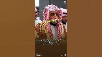 آيات عظيمة قال عنها النبي ﷺ: «وَيلٌ لِمَن قَرأها ولم يَتفَكَّرْ فيها!» ‏| د. #الوليد_الشمسان