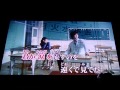 運命 / Mr.Children 【カラオケ】
