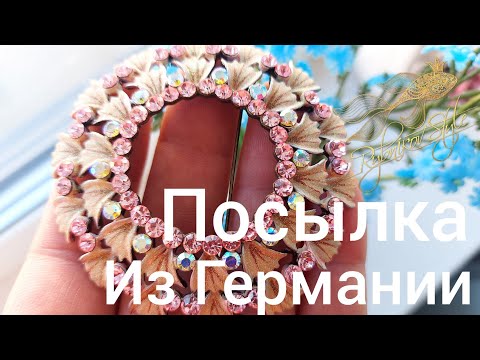 Посылка из Германии от Ольги Трапп Ивану Рыбникову Распаковка Элла Австралия спасибо за мой YouTube