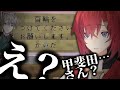 甲斐田のキモイ絵馬に引きかけ、新しい願い事を加えるアンジュ【にじさんじ切り抜き】【アンジュ・カトリーナ】