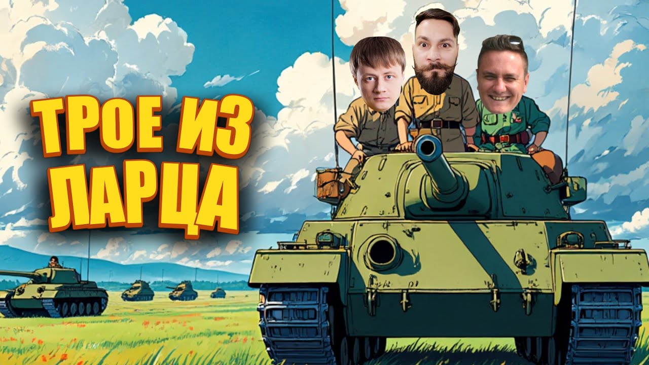 Предпраздничный взвод и режим 