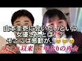 【感動】山本圭壱に会いたいと言う、女優さんとは・・・そこには感動が🥹#けいちょん#天才てれびくん#飯田里穂