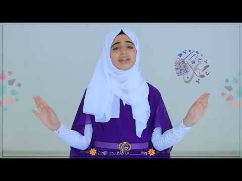 بث مباشر - ملاك فتحي || رحمةُ الرحمن