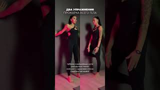 Пиши «ЖИВОТ», и я пришлю видео, чтобы вернуть плоский живот и лёгкость в теле без зала и диет