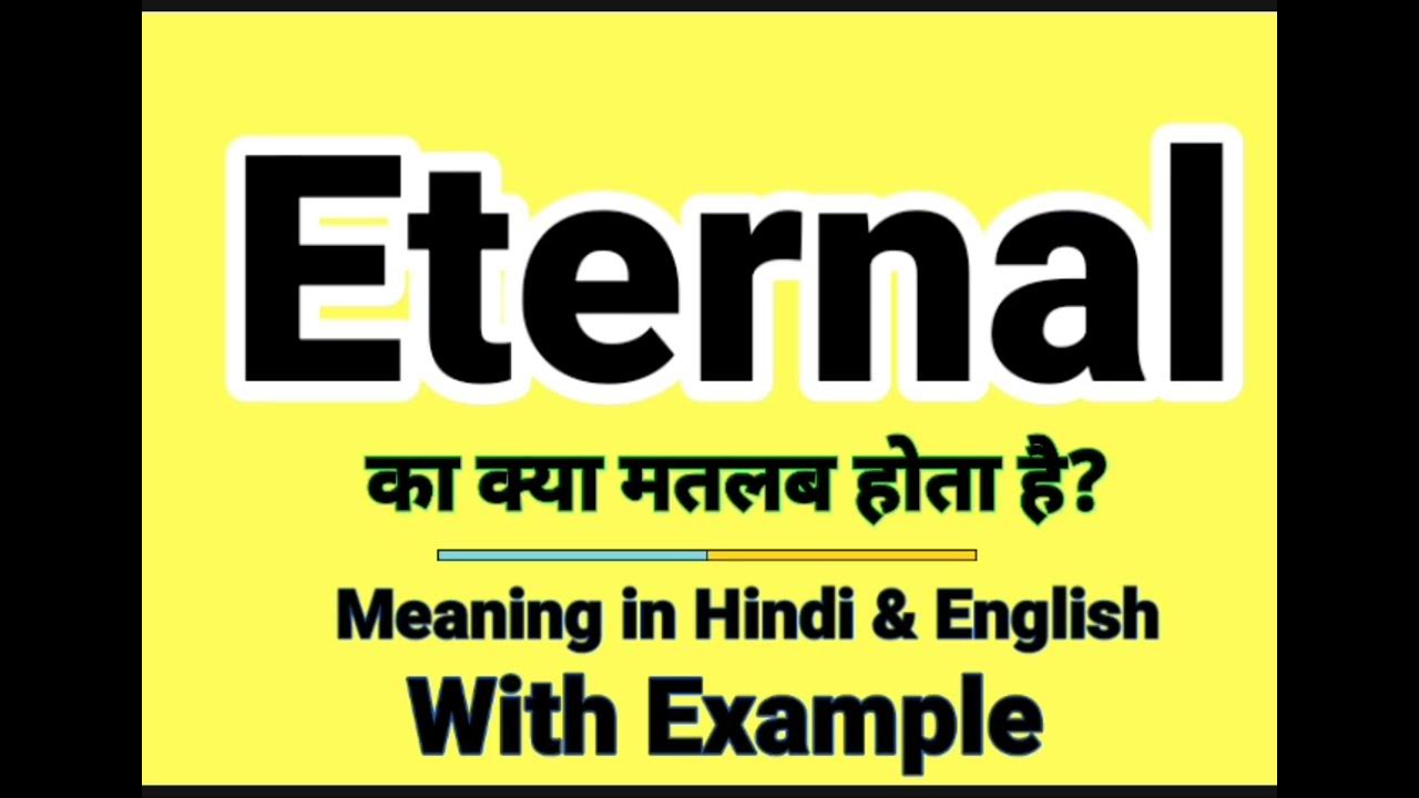 Eternal Meaning In Hindi Eternal Ka Kya Matlab Hota Hai Daily Use eternal-meaning-in-hindi-eternal-ka-kya-matlab-hota-hai-daily-use