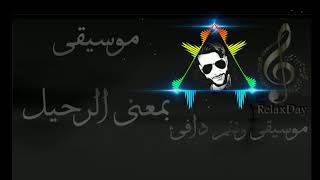 لحن ??ونغم دافئ♠حزين ?جدا ?☆(✪㉨✪)☆