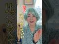 【 Q&A 自信が持てない どうしたら❓】
