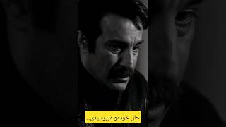 #رهایم_کن#حاتم