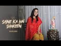 Sajne Ka Hai Shokeen - Maanya Arora | Krishna Bhajan