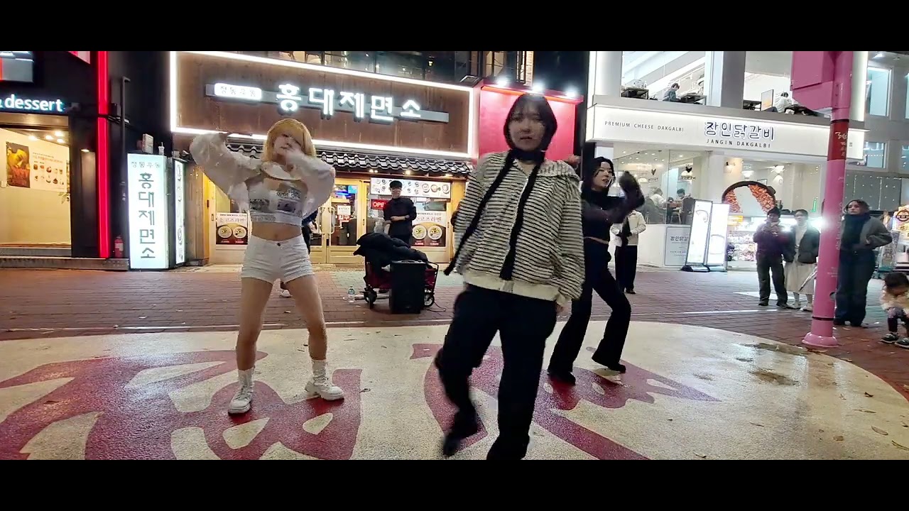 Pretty Ul UL댄스#Pretty Savage(블랙핑크)#241205#홍대버스킹 - YouTube