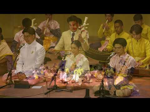 “วงดนตรีไทย คณะนายจักรมโหรี ปี 2566” - เพลงต้อยตลิ่ง สองชั้น บทร้อง ศาสตราจารย์ ดร  อุทิศ นาคสวัสดิ์