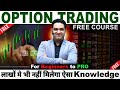 Learn option trading  compete course  beginners to pro    realscalpervipul