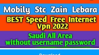 Sk Ahad Vpn Mobily Free Internet vpn Zain Free Internet vpn Stc Free unlimited saudi arabi 2022💪 screenshot 1
