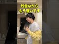 人を追い詰める時にひろゆきになる奴 #Shorts #ひろゆき