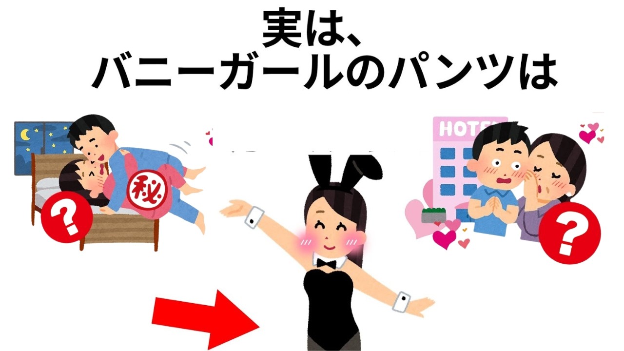 90%の人が知らない愛に関する興味深い事実 #愛 #心理学 #人間関係 #40代 #50代 - YouTube