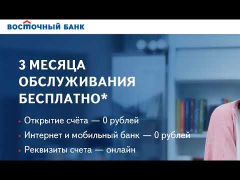 Веста банк тарифы