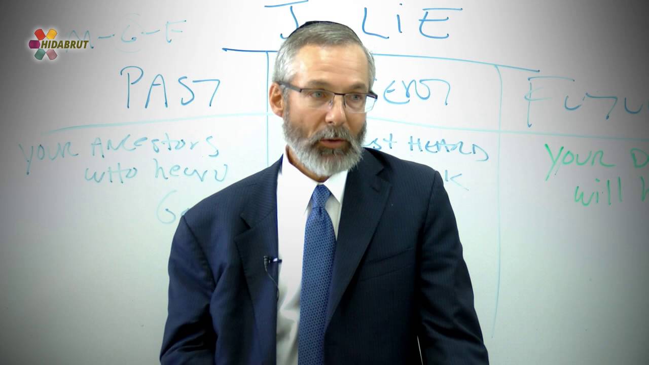 Torah's Divine Origin Step 2.2 The Applewhite Theorem Rabbi