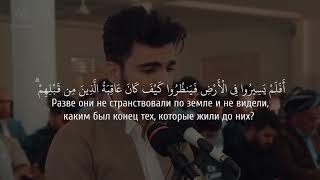 Сура Юсуф до слез чтения коран. Убайда Муфак❤