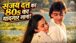 संजय दत्त का सुपरहिट रोमांटिक गाना! | Roj Roj Aankhon Tale | Asha Bhosle | Jeeva | Sanjay Dutt