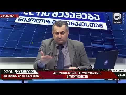 მაკრონმა მასონებს   ეკლესიის წინააღმდეგ ბრძოლისთვის და აბორტების დაკანონებისთვის მადლობა გადაუხადა