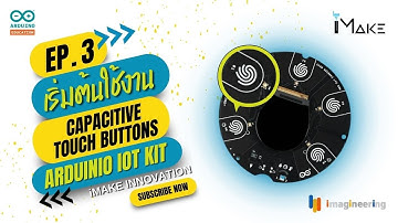 Arduino Explore IoT Kit Tutorial | EP.3 ตรวจจับการสัมผัส ด้วย Capacitive Touch Sensor