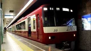 【京急2100形】残り2編成のシーメンスVVVF車　2133編成 泉岳寺駅発車