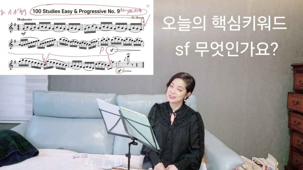 Chapter 1 G Major 사장조 P14-15 에튀드 part 1