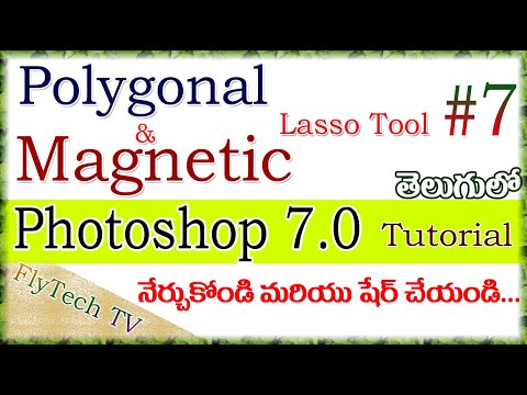 Lasso Tools || Polygonal and Magnetic Lasso tool In Photoshop In Telugu || Photoshop 7.0 Tutorial