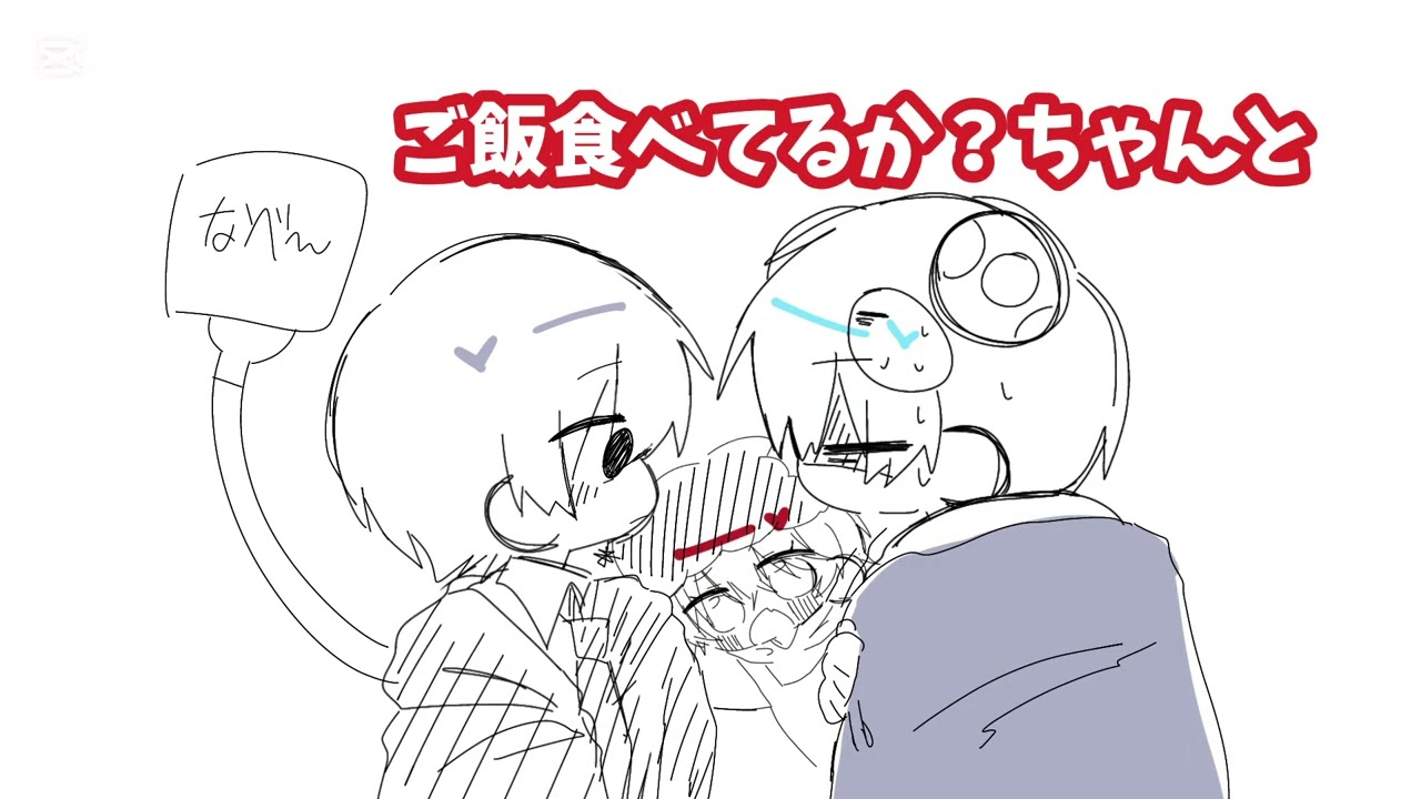 最年少を心配しまくるすにすて㌠ 【すにすて】【切り抜き】