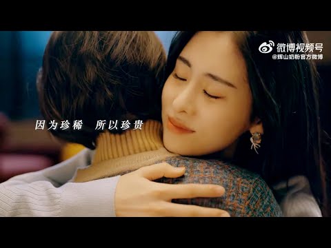 【新歌首發】張碧晨《珍愛娟姍》改編自晨真實音樂故事 輝山奶粉代言歌