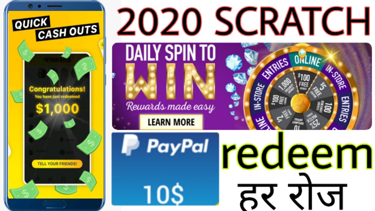 Texas Lotto App Free Ticket Download Texas Lottery Texas Lotto App Free Ticket Download Texas Lottery