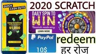 Win money & prizes with your" free daily lotto and scratch cards on Lucky Day"free mobile gaming app screenshot 1