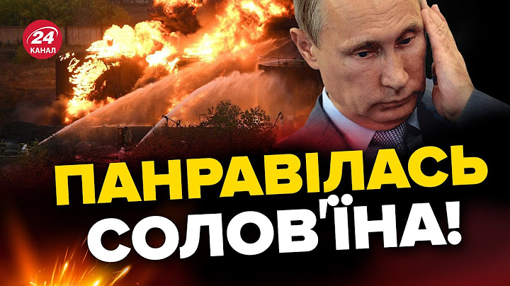 🔥Пропагандисти РФ вчать українську / У Кремлі ПОГАНІ передчуття / Путін змінив ПОЗИЦІЮ щодо НАТО?