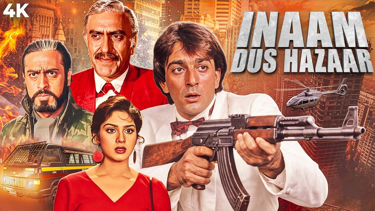 Sanjay Dutt 80s Movie | Inaam Dus Hazaar Full Movie | Amrish Puri, Meenakshi Seshadri | Action Movie