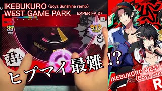 [ヒプマイARB] IKEBUKURO WEST GAME PARK（Boyz Sunshine remix） [EXPERT-A 27] Perfect screenshot 2