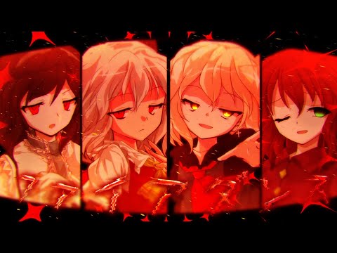 【 東方改変MV / 実力で勝ち取れ東方PV大会 】 ファイアダンス