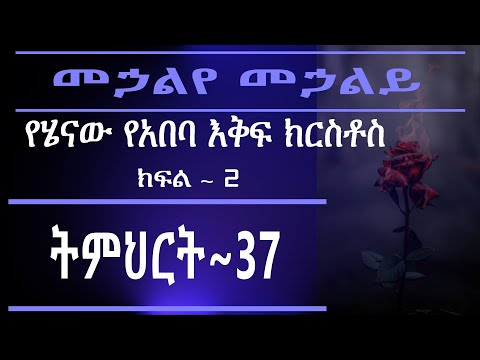 ቪዲዮ: ትራስ-እቅፍ (37 ፎቶዎች)-መላውን አካል ለማቀፍ የጃፓን አኒሜል ዘይቤ ሞዴሎች