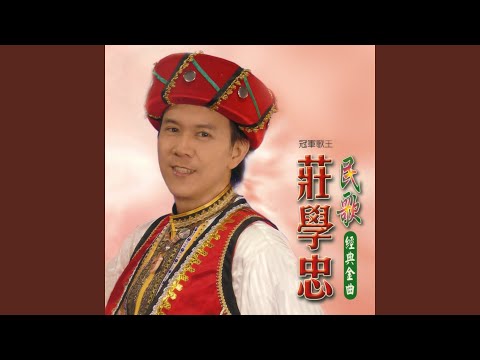 烏蘇里船歌