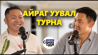 видео: ДЭЛХИЙД МОНГОЛ ХООЛНЫ УРЛАГИЙГ ТАНИУЛАХ /  картинка: ДЭЛХИЙД МОНГОЛ ХООЛНЫ УРЛАГИЙГ ТАНИУЛАХ /