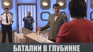 Историческая реконструкция - Судебные страсти с Николаем Бурделовым