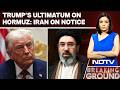 Strait Of Hormuz News | Strait Of Hormuz Flashpoint: Trump's Ultimatum Puts Iran On Notice