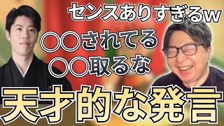 【あつ森】ある勘違いをしたはんじょうのセンスを再確認するたいじ【2026/03/06】