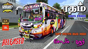 🔥 TN PVT BUS MOD RELEASED 🔥| RATHAM BUS LIVERY RELEASED 🤩| SPT PRIYA BUS MOD | BUSSID KRKPYT