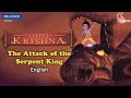 Little Krishna | The Attack Of The Serpent King | Episode 1
